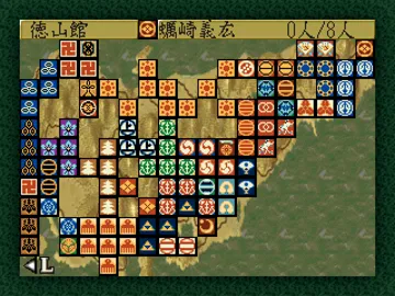 Nobunaga no Yabou - Tenshouki (JP) screen shot game playing